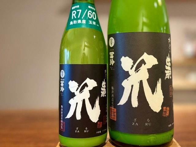 梅津酒造(冨玲) | リカーショップ アンボア