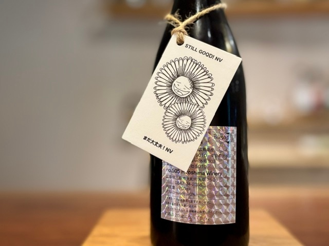 NO.505 Wine まだ、大丈夫 NV（STILL GOOD NV）赤