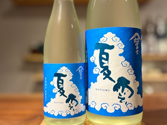 出雲富士　「夏雲(なつも)」特別純米 生原酒 佐香錦 R7BY 1800ml【季節限定】※要冷蔵