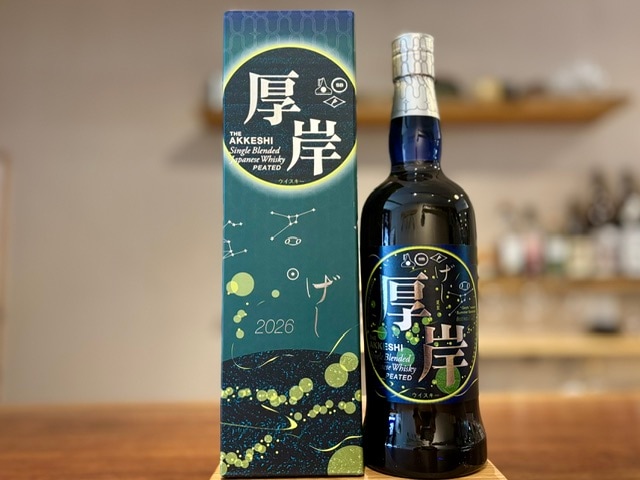 厚岸 シングルブレンデッドジャパニーズウイスキー 夏至 700ml