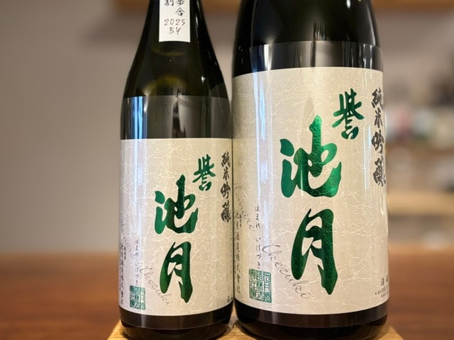 誉池月(ほまれいけづき)　純米吟醸 縁の舞50 瓶火入れ 2025BY 1800ml