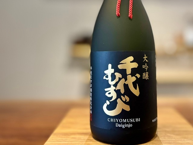 千代むすび　大吟醸 山田錦35 一火 720ml【数量限定】