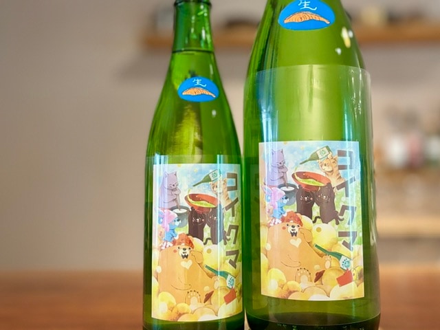 コイクマ　27番熊 きもと純米 無濾過生原酒 玉栄 R7BY 720ml【数量限定】
