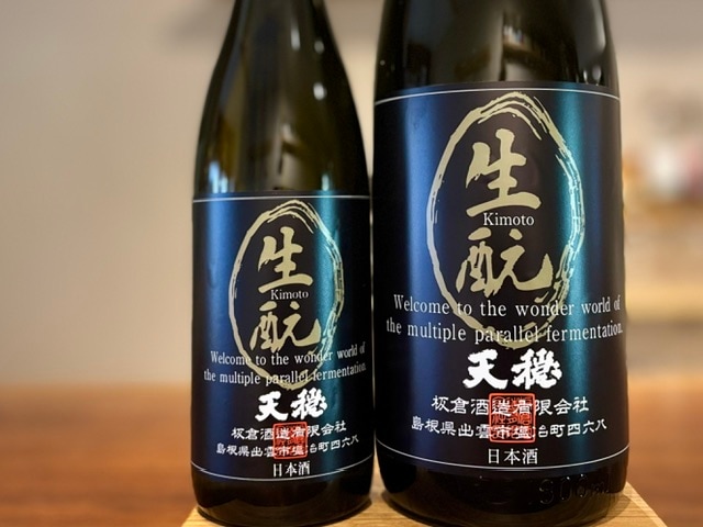 天穏　きもと純米原酒 五百万石/つや姫60 火入れ R5BY 720ml【数量限定】