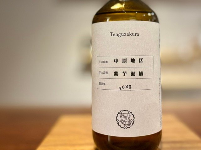 白石酒造(天狗櫻) | リカーショップ アンボア