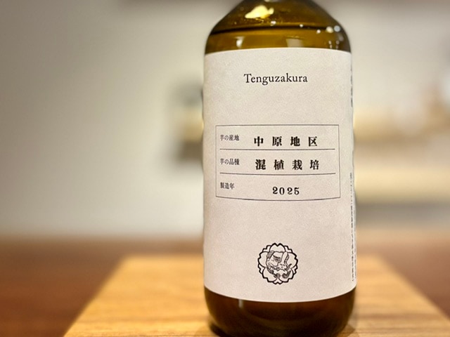 白石酒造(天狗櫻) | リカーショップ アンボア