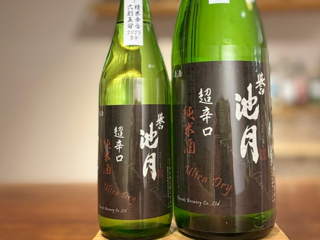 誉池月(ほまれいけづき)　超辛口純米 八反錦65 瓶火入れ 2025BY 1800ml
