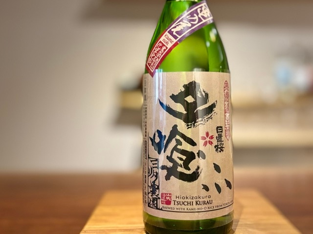 山根酒造場(日置桜) | リカーショップ アンボア
