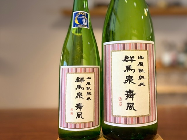 群馬泉　山廃純米 舞風 火入れ R7BY 720ml【数量限定】