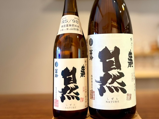 梅津の生もと 「自然」 純米原酒 山田錦 火入れ R5BY 720ml【数量限定】