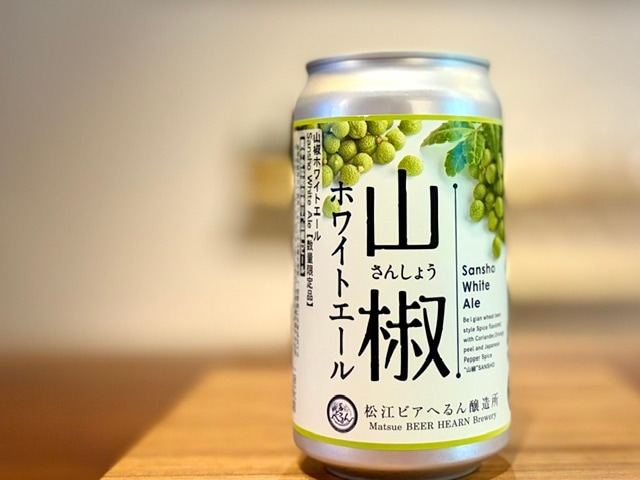 松江ビアへるん　山椒ホワイトエール 2026ver. 350ml缶※要冷蔵【数量限定】