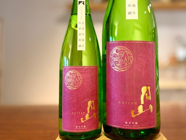 月山 純米吟醸 中取り原酒 一火 1800ml【季節限定】※冷蔵推奨 / 吉田