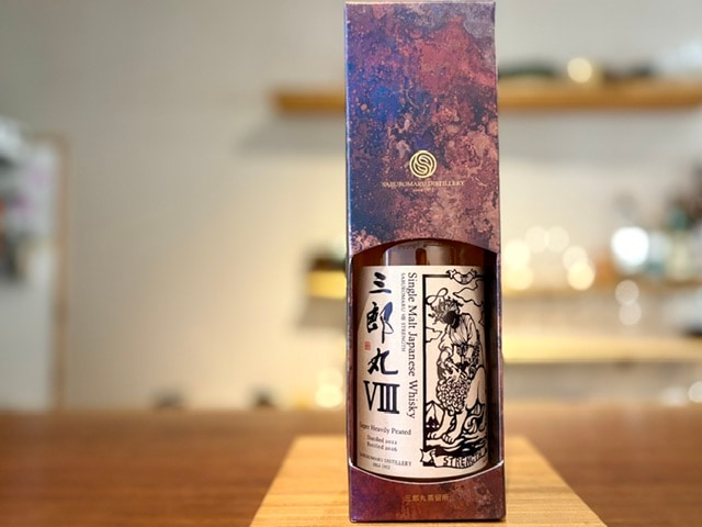 三郎丸蒸留所 シングルモルト三郎丸Ⅷ STRENGTH ジャパニーズウイスキー 700ml【ウイスキー48%】※お1人さま1本限り