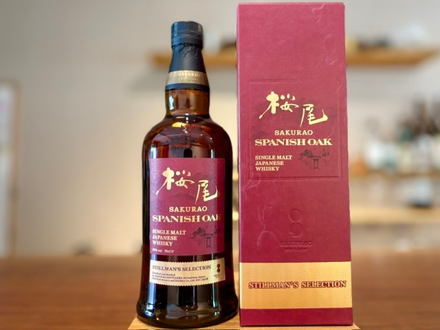 シングルモルトジャパニーズウイスキー桜尾 SPANISH OAK STILLMAN'S