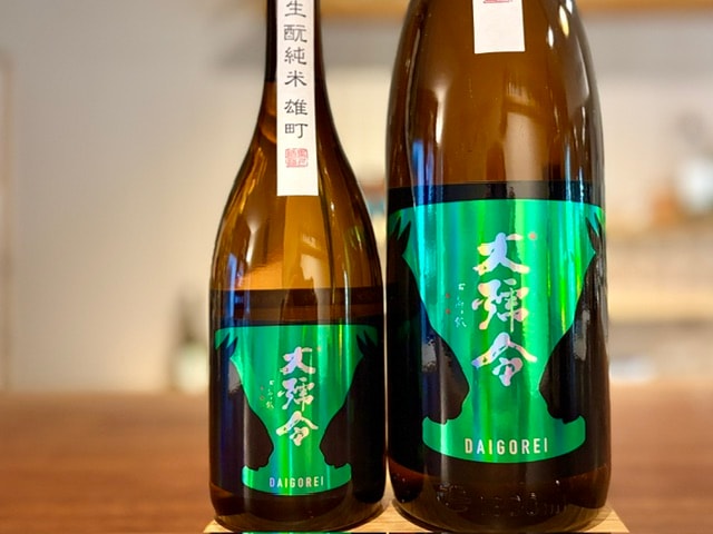 大号令(だいごうれい) きもと純米 雄町 火入れ R6BY 1800ml【数量限定】