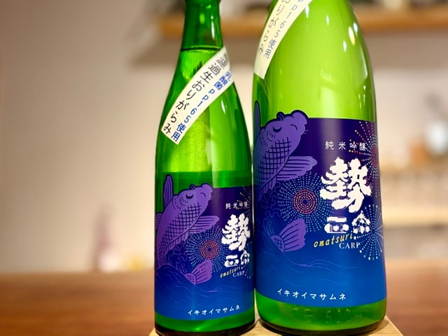 勢正宗 Omatsuri carp 純米吟醸 無濾過生原酒おりがらみ R7BY 720ml【数量限定】※要冷蔵