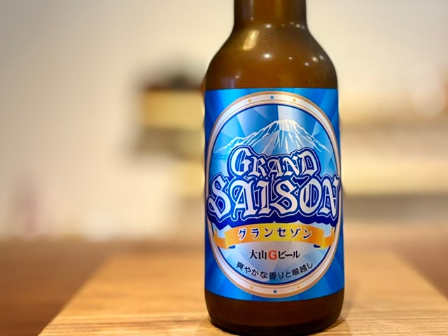 大山Gビール　グランセゾン 330ml※要冷蔵【数量限定】