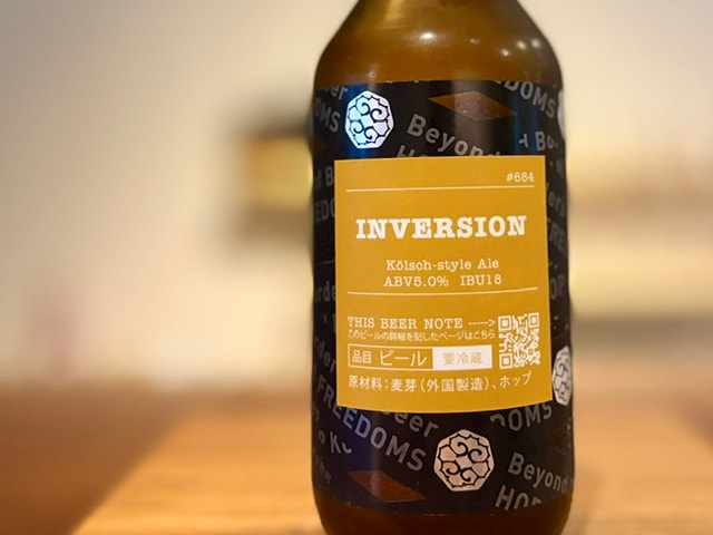 忽布古丹（ほっぷこたん）INVERSION K??lsch-style Ale【数量限定】※要冷蔵