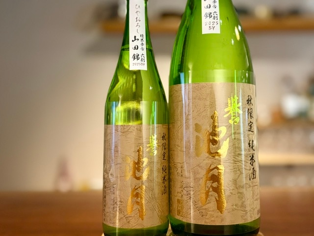 誉池月(ほまれいけづき)　純米ひやおろし 山田錦60 瓶火入れ 2025BY 720ml【季節限定】