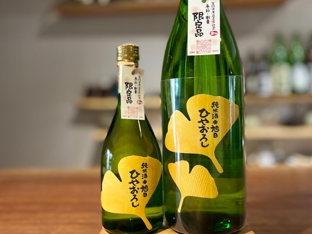 十旭日　純米ひやおろし 五百万石70 火入れ R7BY 1800ml【季節限定】