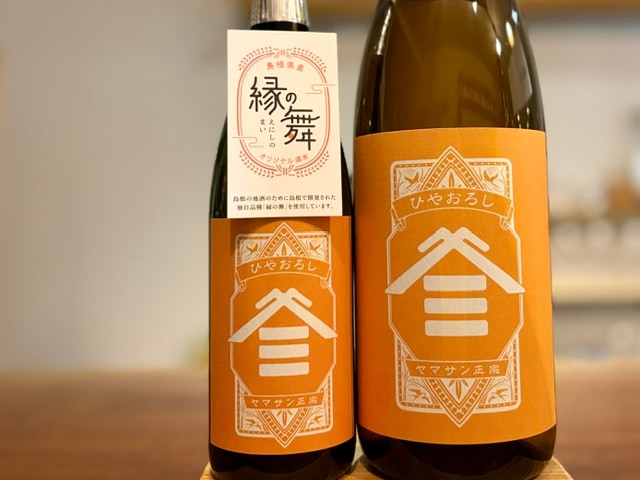 ヤマサン正宗 純米吟醸ひやおろし 生詰原酒 縁の舞 R7BY 1800ml【数量