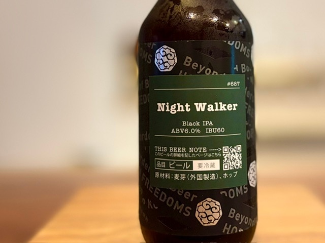 忽布古丹（ほっぷこたん）Night Walker Black IPA【数量限定】※要冷蔵