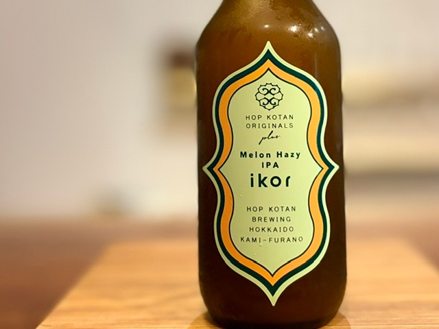 忽布古丹（ほっぷこたん）ikor-イコロ- Melon Hazy IPA【数量限定】※要冷蔵