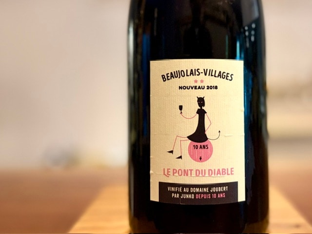ボージョレ・ヴィラージュ・ヌーヴォー・ル・ポン・デュ・ディアーブル・ヴィニフィエ・パー・ジュンコ 2018（Beaujolais Villages Nouveau Le Pont du Diable Vinifie Par Junko 2018）赤※マグナム1500ml