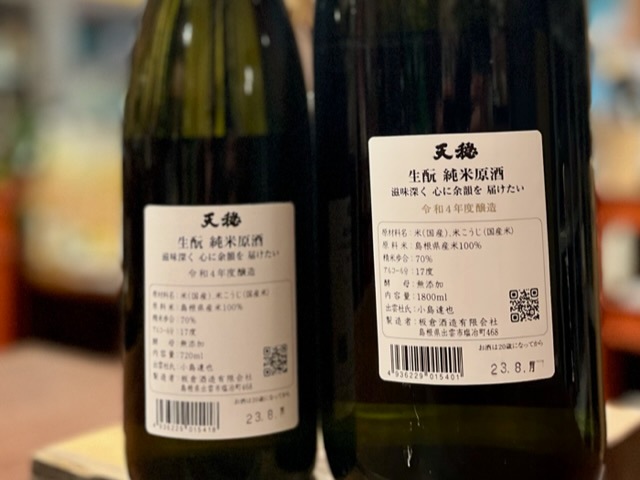 Yoppy　金中線天地野毛小石　黒　４本 天然ガラス 黒曜岩 下諏訪 霧ヶ峰 矢じり 日本の石 入手困難 八ヶ岳