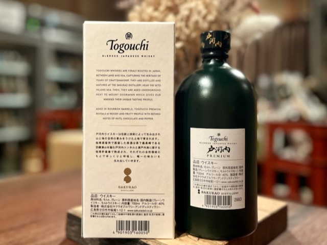 戸河内 プレミアム ブレンデッドジャパニーズウイスキー（Togouchi