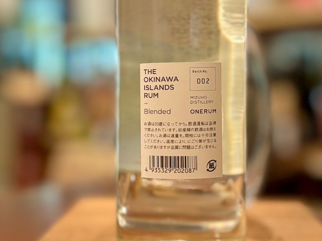 THE OKINAWA ISLANDS RUM Blended ONERUM 720ml【ラム40