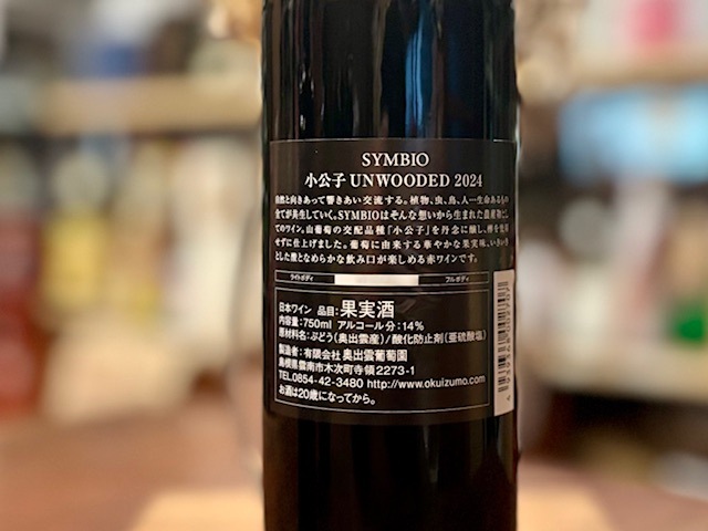 ワインディング ワインセラー (79本収納)【右開き】 | ハイアール | JQ-F192A-K