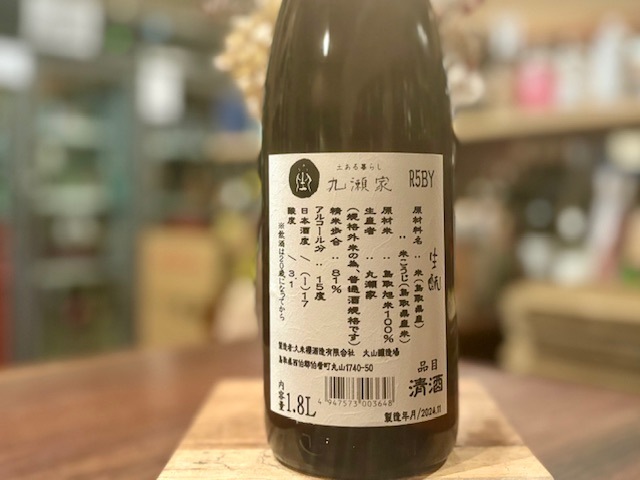 [ 新品 ] 響 Japanese Harmony <酒のやまや レシート記載> 高島屋「ウイスキー響 JAPANESE HARMONY」の抽選販売、受付開始