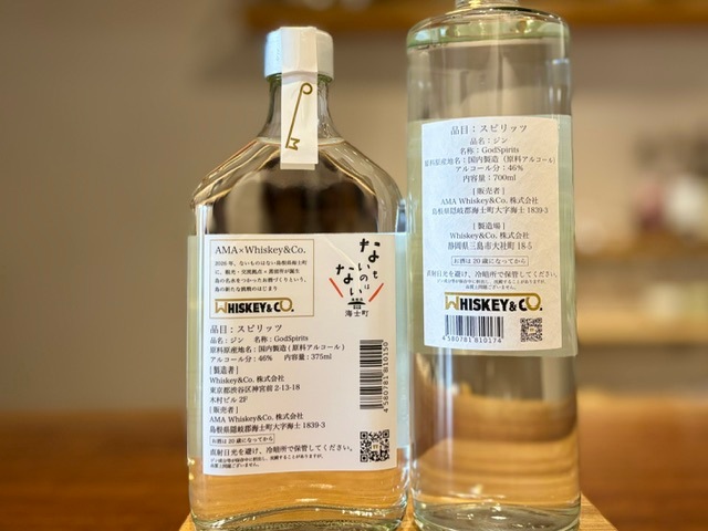 AMA Whiskey＆Co God Spirits(ゴッドスピリッツ) クラフトジン 700ml