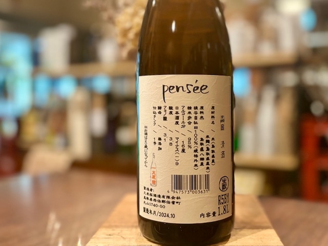 くっきおーれ 複製原画 コミックBABEL100周年記念 受注生産限定品 魔動王グランゾート 複製原画 | A-on STORE