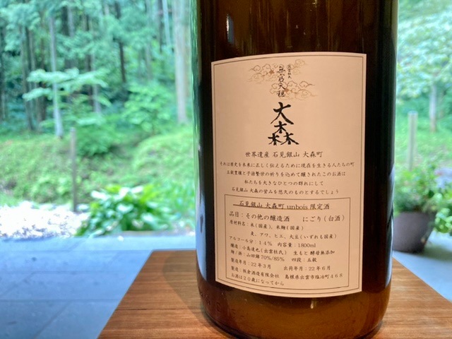 白酒　25年熟成 白酒25年熟成