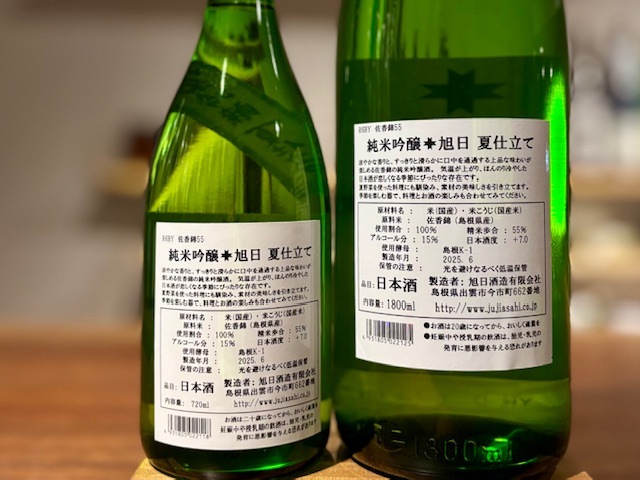 沖縄復帰50周年初日カバー葉書セットです 沖縄復帰50周年初日カバー葉書セットです