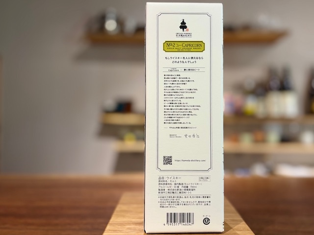 大谷ウイスキー 新潟亀田 zodiac sign series「Capricorn」シングル