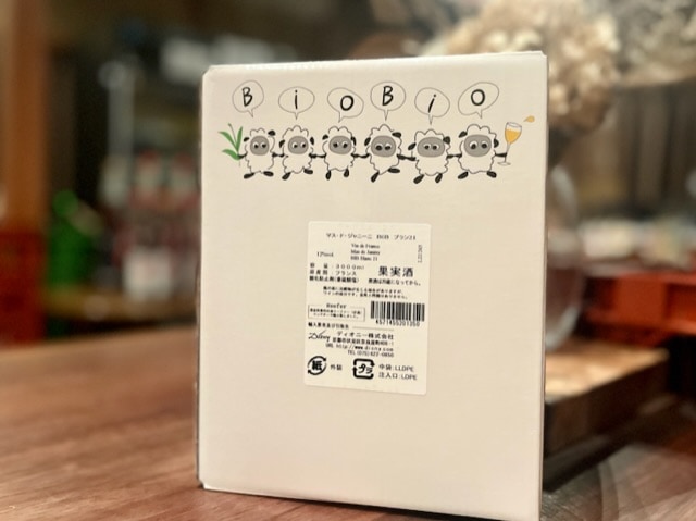 マス・ド・ジャニーニ・ブラン 2022（Mas De Janiny Blanc 2022）白※BIB(3000ml)