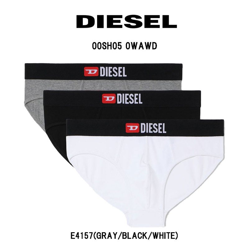 DIESEL(ディーゼル)ブリーフ ビキニ 3枚セット パック メンズ 下着 00SH05 0WAWD