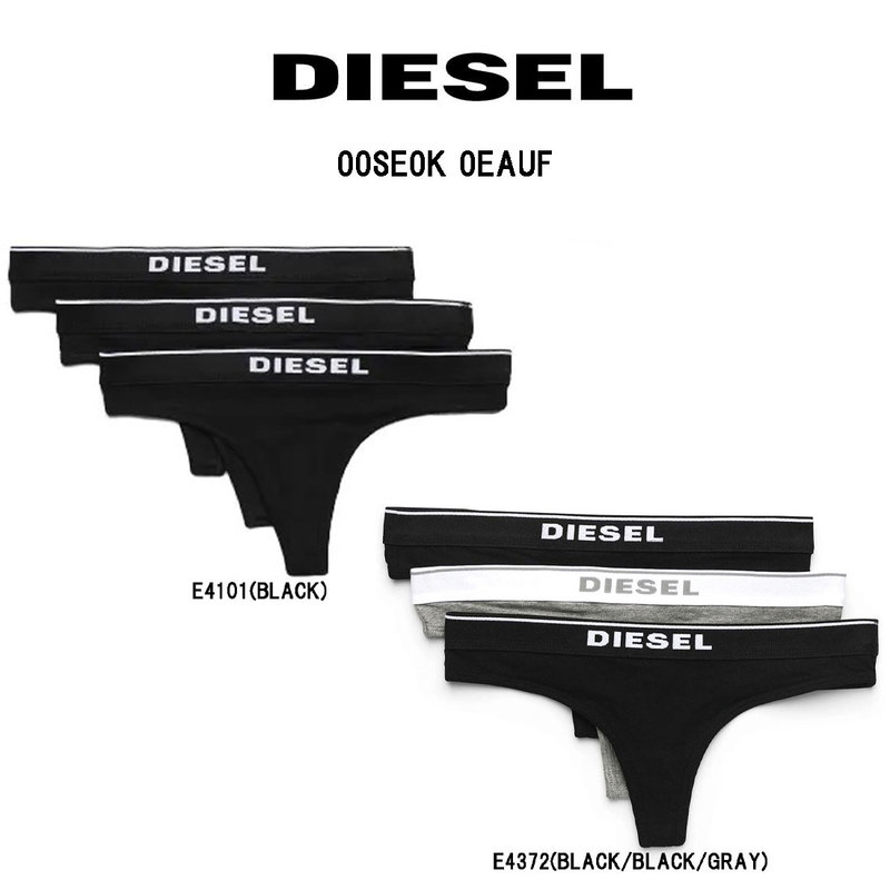 DIESEL(ディーゼル)Tバック ショーツ ビキニ 3枚セット パック レディース 下着 00SE0K 0EAUF