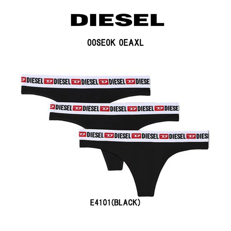 DIESEL(ディーゼル)Tバック ショーツ ビキニ 3枚セット パック レディース 下着 00SE0K 0EAXL