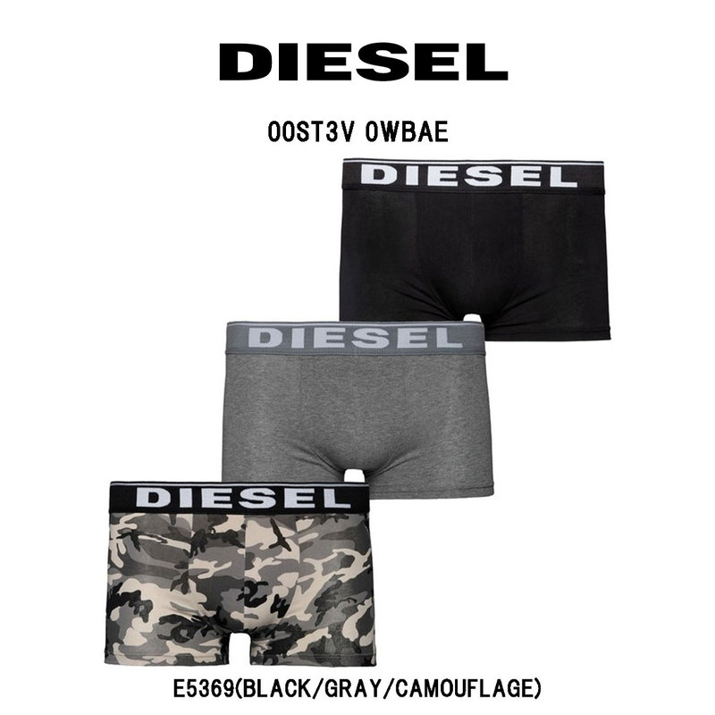 DIESEL(ディーゼル)ボクサーパンツ 3枚セット パック メンズ 下着 00ST3V 0WBAE