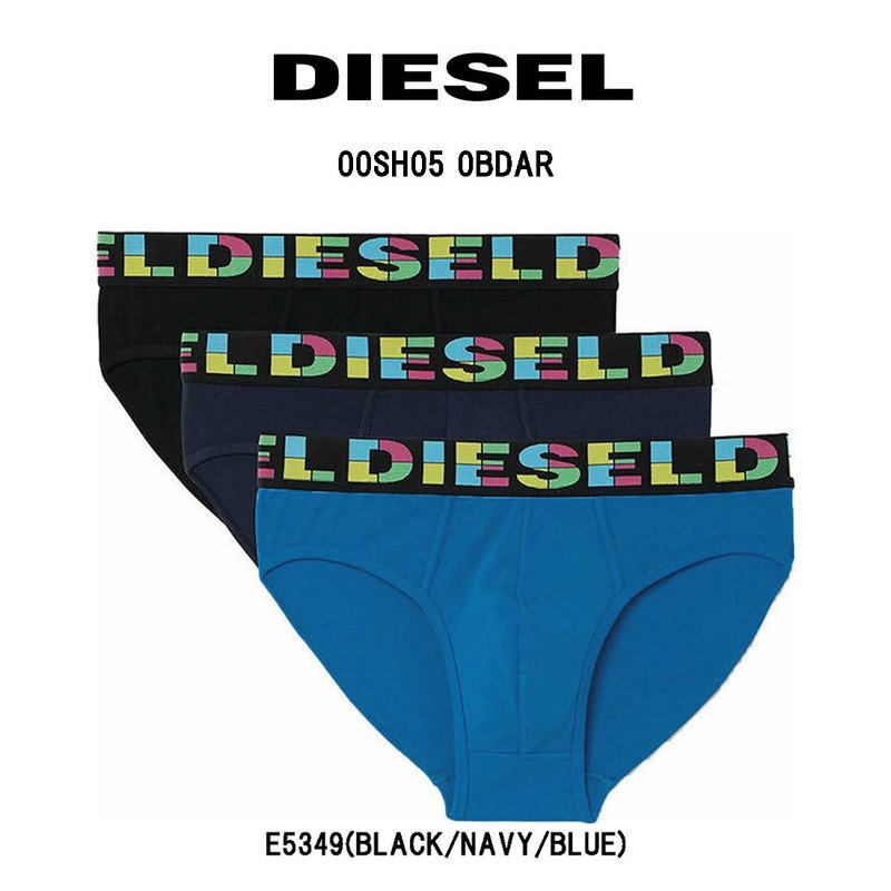 DIESEL(ディーゼル)ブリーフ ビキニ 3枚セット パック メンズ 下着 00SH05 0BDAR