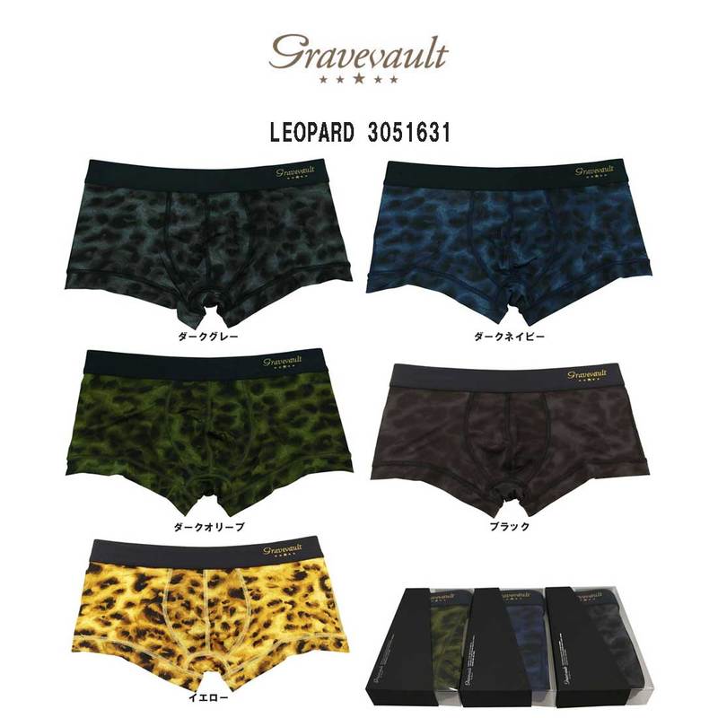 gravevault(グレイブボールト)ローライズ ボクサーパンツ メンズ 下着 LEOPARD 3051631