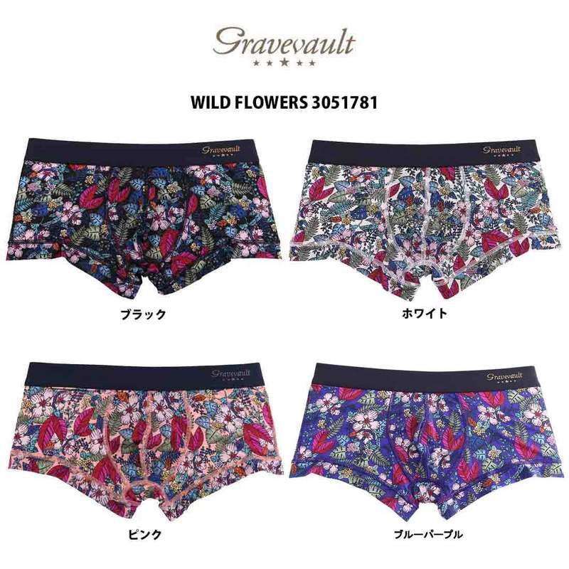 gravevault(グレイブボールト)ローライズ ボクサーパンツ メンズ 男性用 下着 WILD FLOWERS 3051781