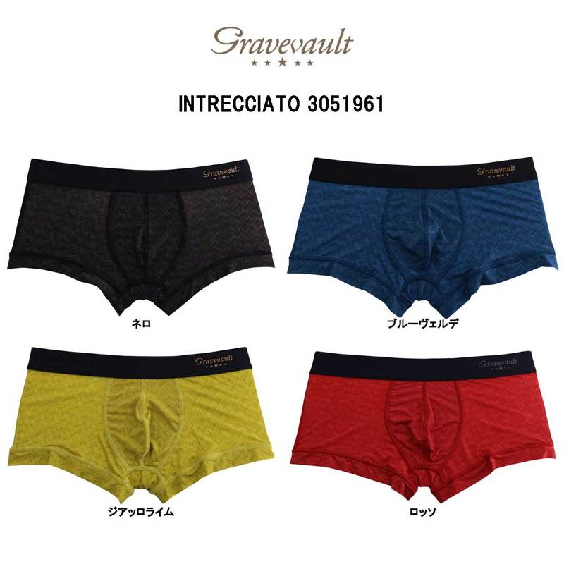 gravevault(グレイブボールト)ローライズ ボクサーパンツ メンズ 高品質 下着 INTRECCIATO 3051961