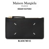 (SALE)Maison Margiela(メゾンマルジェラ)キーポーチ カードケース カーフレザー S56UI0143-P4303|Maison Margiela