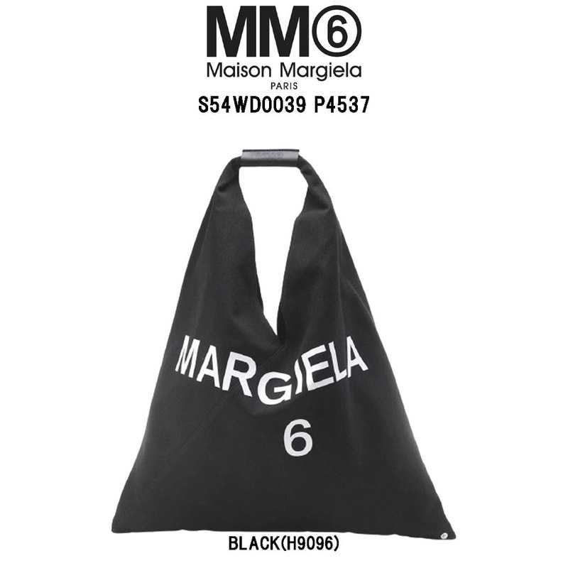 (SALE)MM6 Maison Margiela(エムエム6 メゾンマルジェラ)トートバッグ ジャパニーズ レディース S54WD0039 P4537