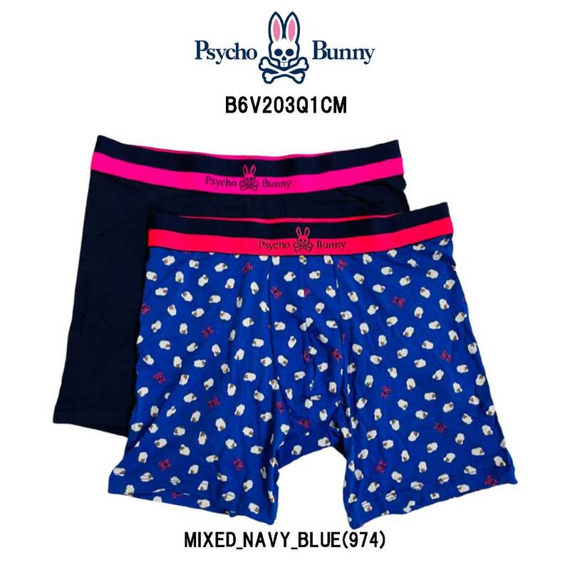 (訳ありSALE)Psycho Bunny(サイコバニー)ギフト 2枚セット ニット ボクサーパンツ お買い得 パック メンズ 下着 B6V203Q1CM
